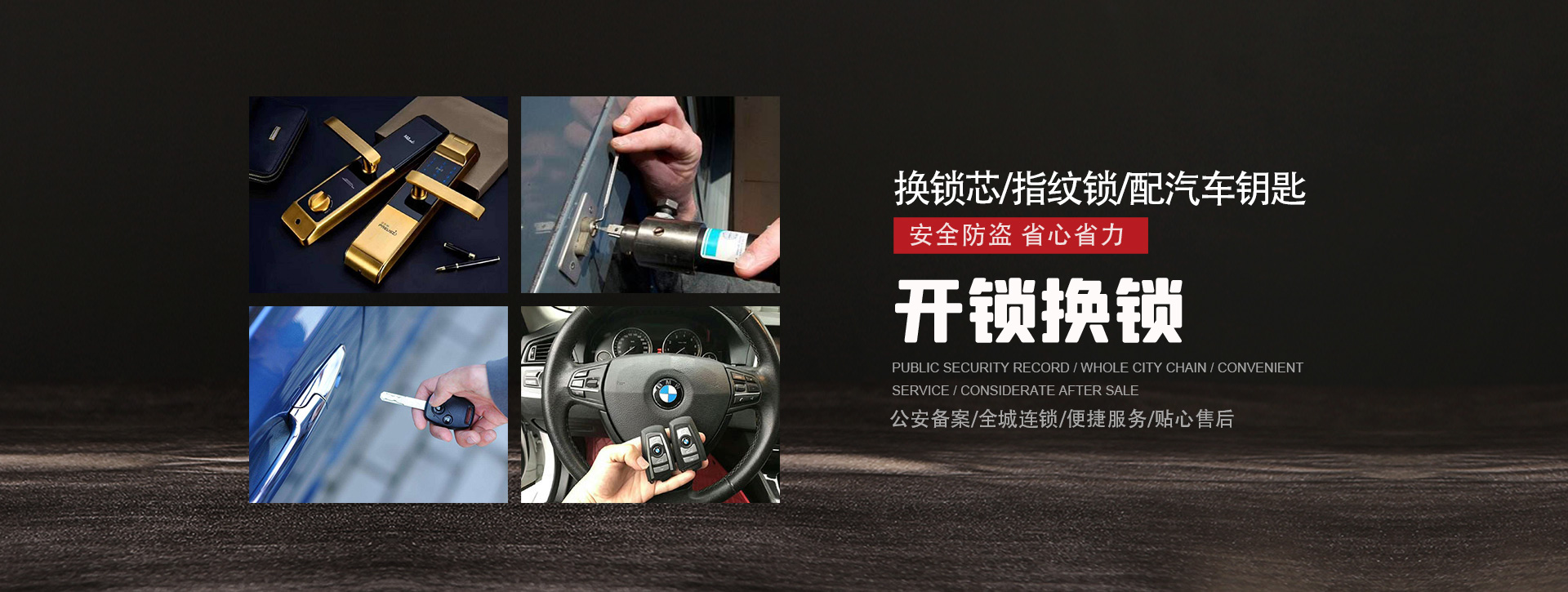 西安banner01